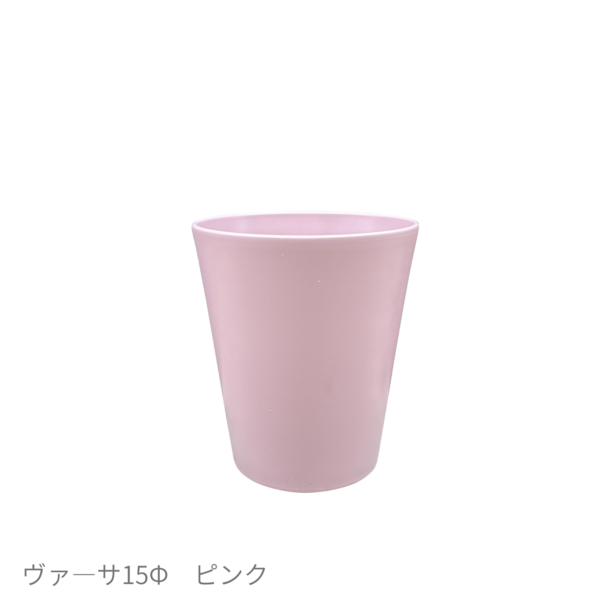 プランター – みずどり