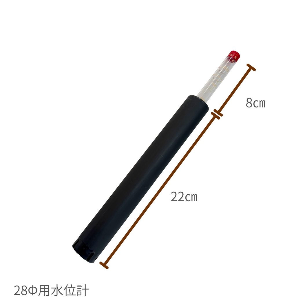 水位計 鉢直径28Φ用