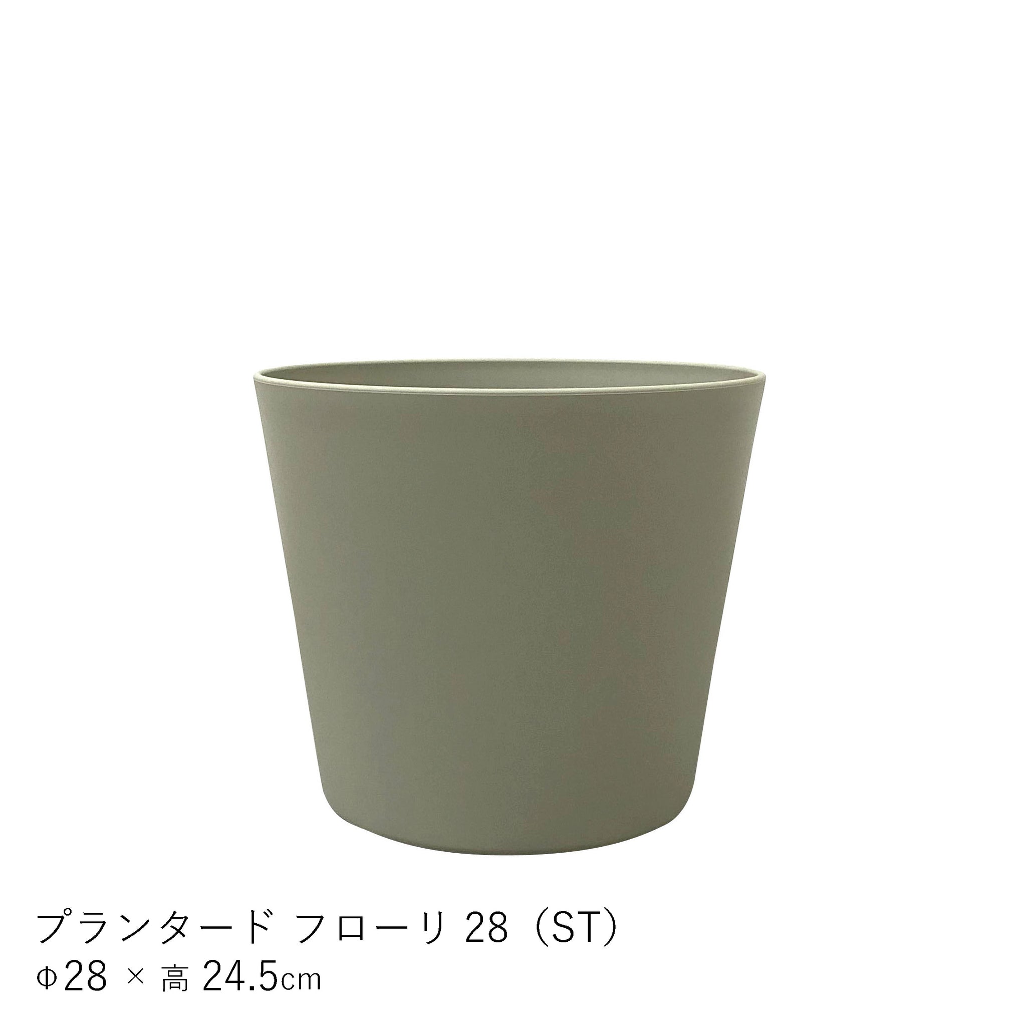 プランター – みずどり