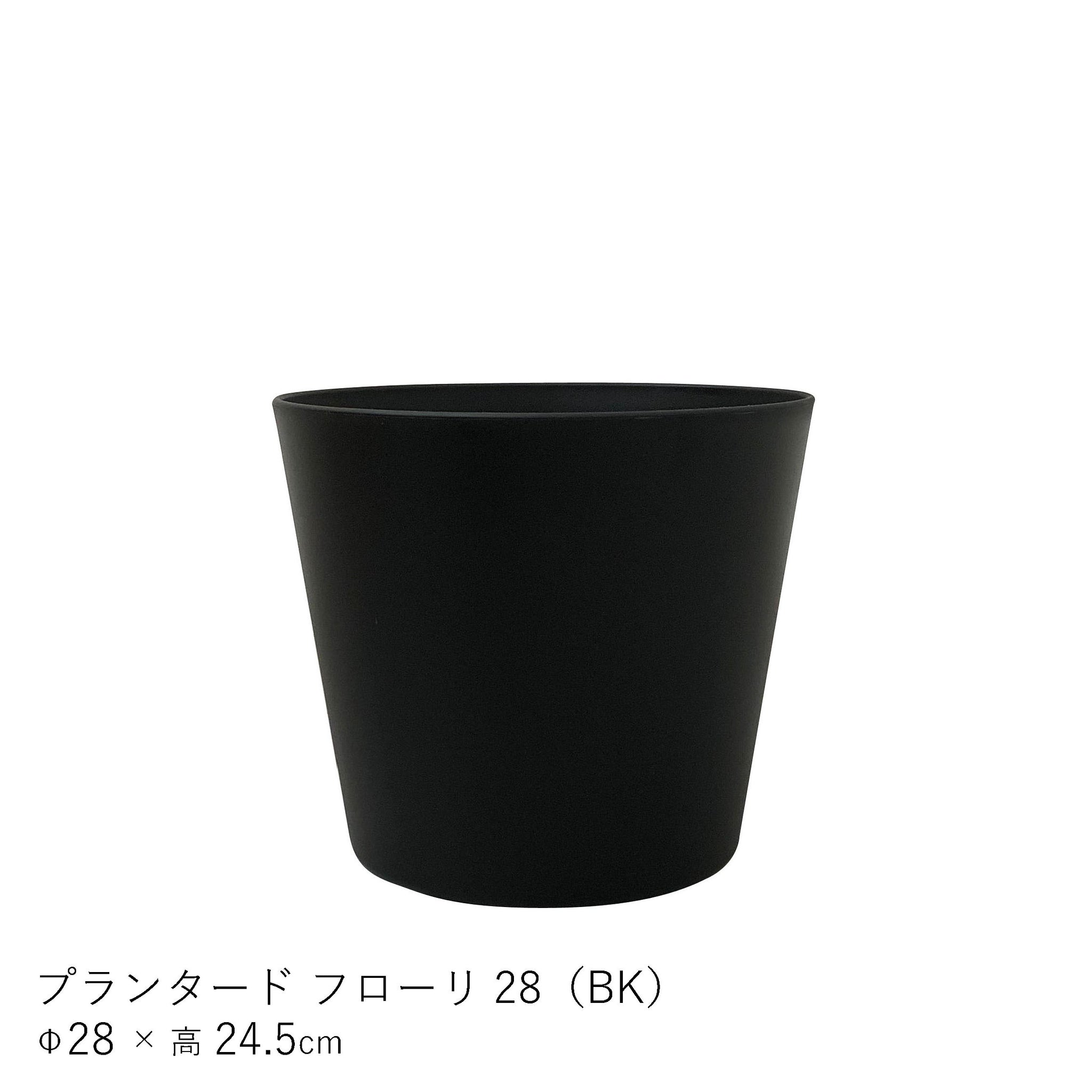 オプション 22パイ セット用鉢 – みずどり